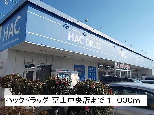 Dorakkusutoa. Hack drag 1000m to Fuji central store (drugstore)