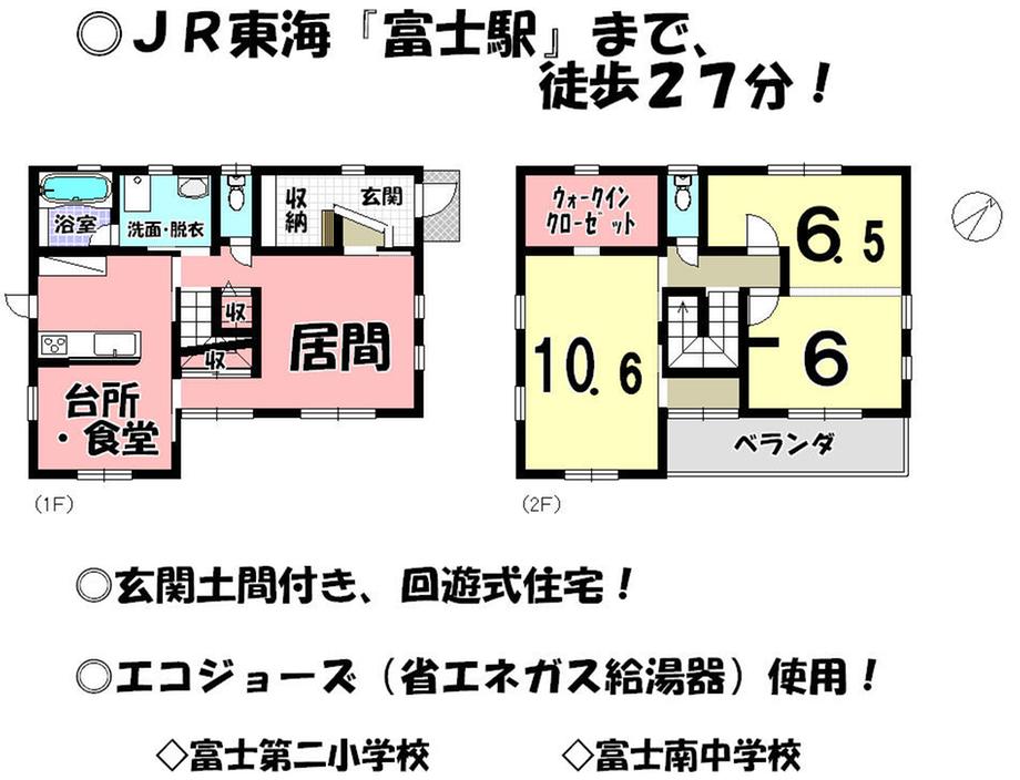 Floor plan. 22,800,000 yen, 3DK, Land area 121.51 sq m , Building area 103.1 sq m local appearance photo