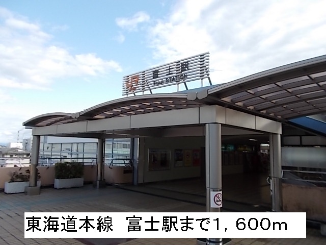 Other. Tokaido 1600m to Fuji Station (Other)