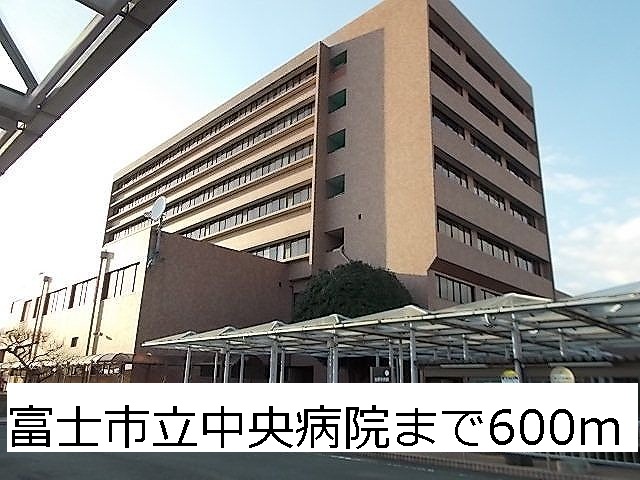 Hospital. Fujishiritsuchuobyoin 600m until the (hospital)