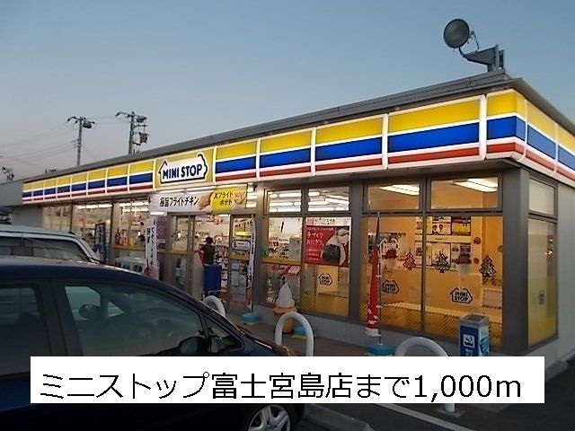 Convenience store. Ministop Co., Ltd. 1000m to Fujinomiya Island store (convenience store)