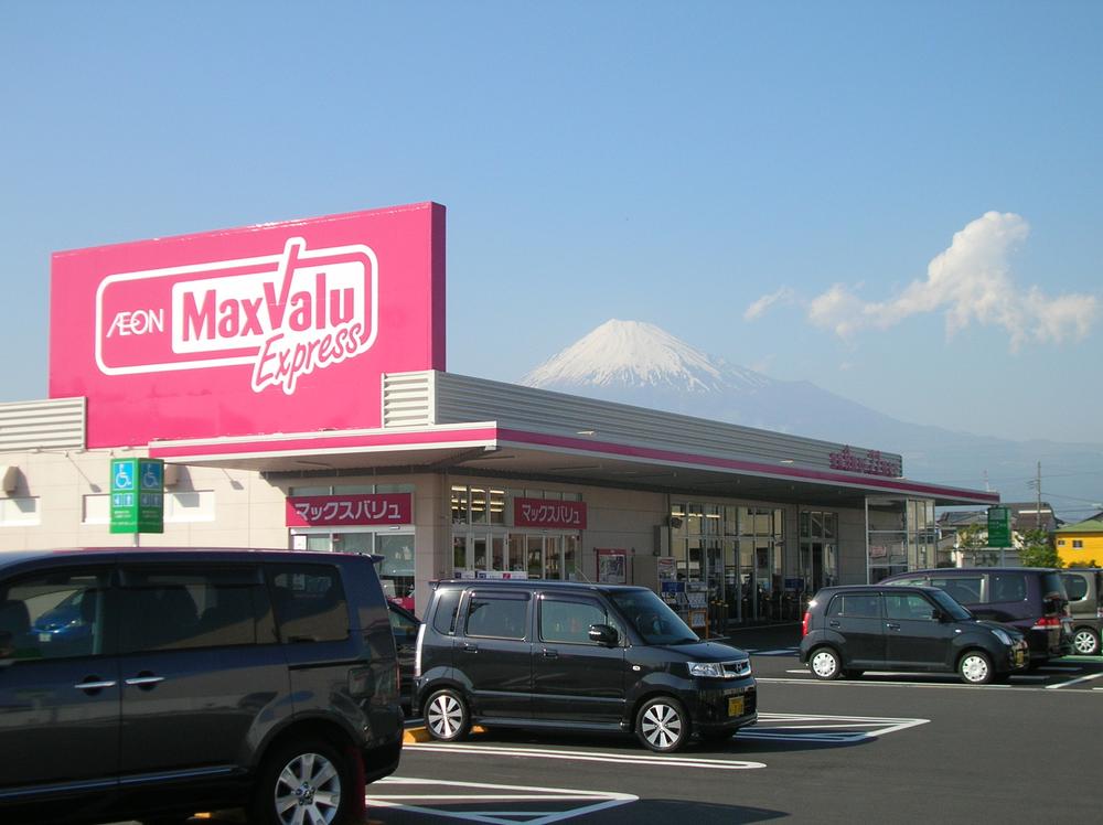 Supermarket. Maxvalu Until Mito Island shop 1600m walk for 20 minutes