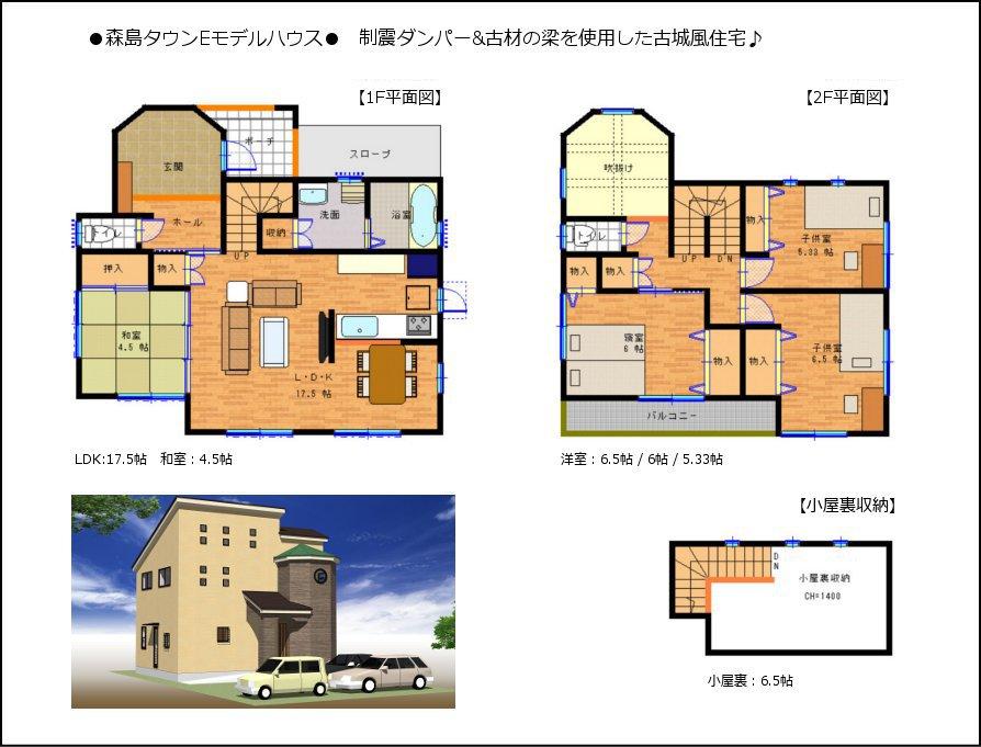 Floor plan. 26,900,000 yen, 4LDK, Land area 203.88 sq m , Building area 103.87 sq m 4LDK plan
