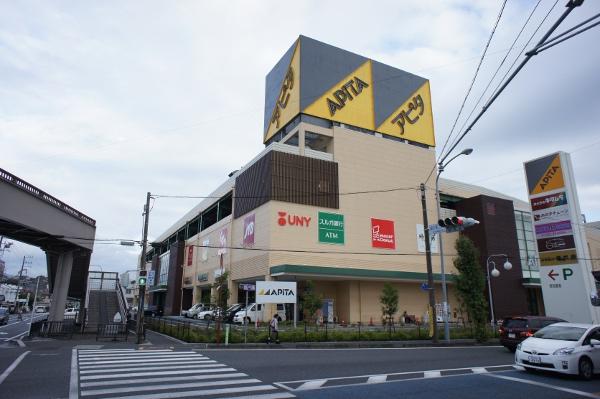 Shopping centre. Apita 1500m until Fuji Yoshiwara shop