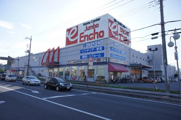 Home center. Jumbo Encho 1500m to Fuji shop