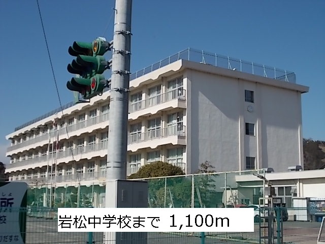 Junior high school. Iwamatsu 1100m until junior high school (junior high school)
