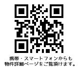 Other. Details QR Code ※ Mobile phone ・ Please have a look from smartphone. 