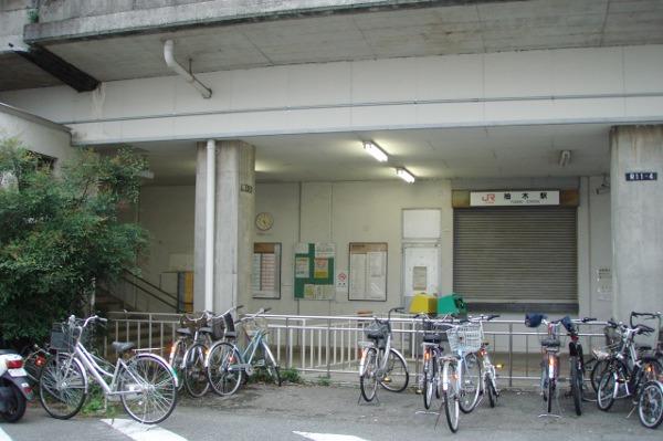 station. 990m until Yunoki Station