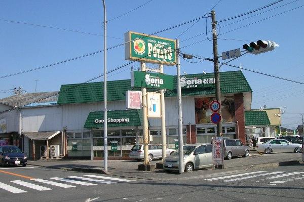 Supermarket. 600m until potato Matsuoka shop