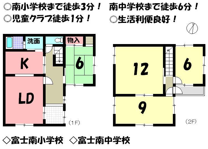 Floor plan. 7.5 million yen, 4LDK, Land area 113.63 sq m , Building area 71.91 sq m