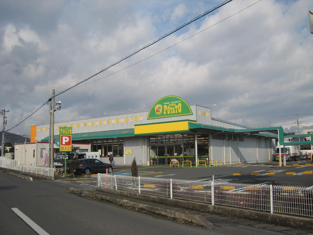 Supermarket. Potato Matsuoka shop  1100m