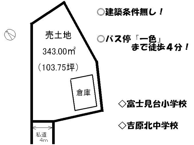 Compartment figure. Land price 17 million yen, Land area 343 sq m local land photo
