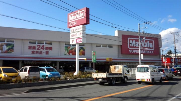 Supermarket. Maxvalu 640m to the store Yahata-cho, Fuji