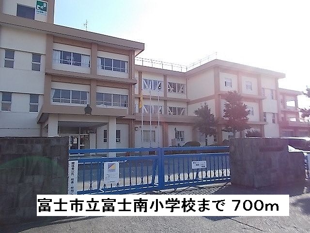 Primary school. 700m until Fuji Municipal Fuji Minami elementary school (elementary school)