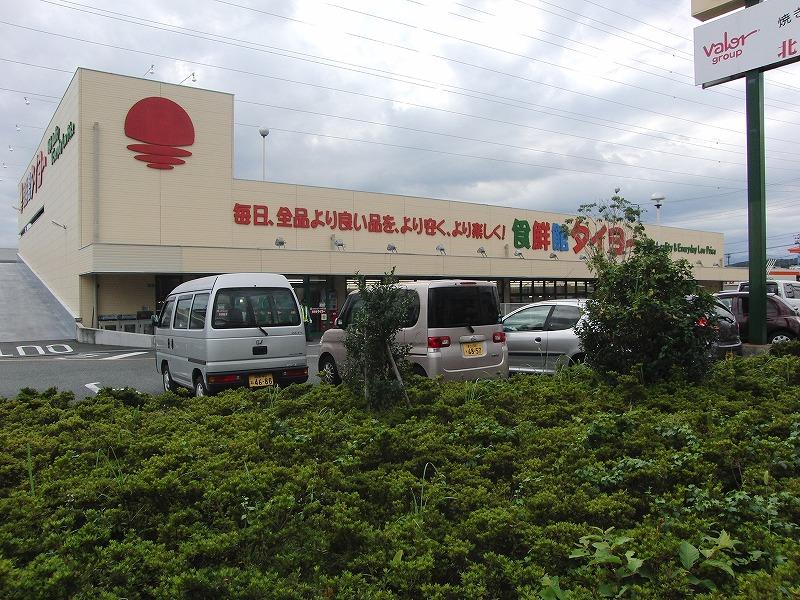 Supermarket. Food 鮮館 Taiyo