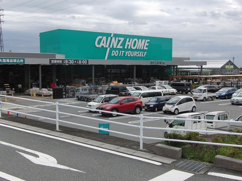 Home center. Cain Home