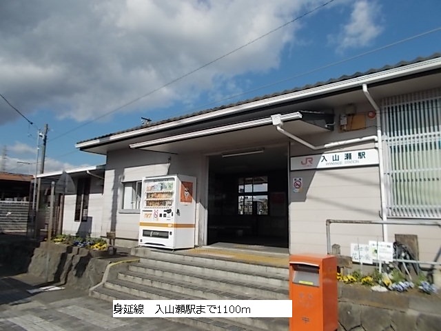 Other. Minobu line 1100m to Iriyamase Station (Other)
