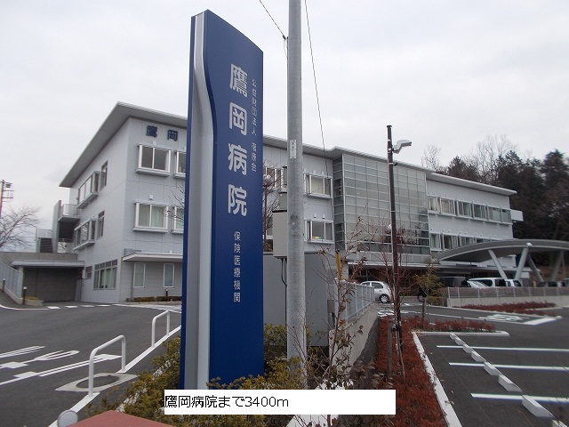Hospital. Takaoka 3400m to the hospital (hospital)
