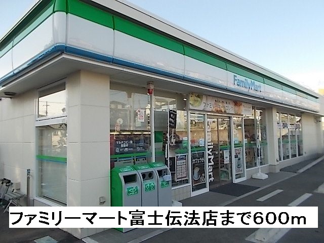 Convenience store. FamilyMart Fuji bullying store up to (convenience store) 600m