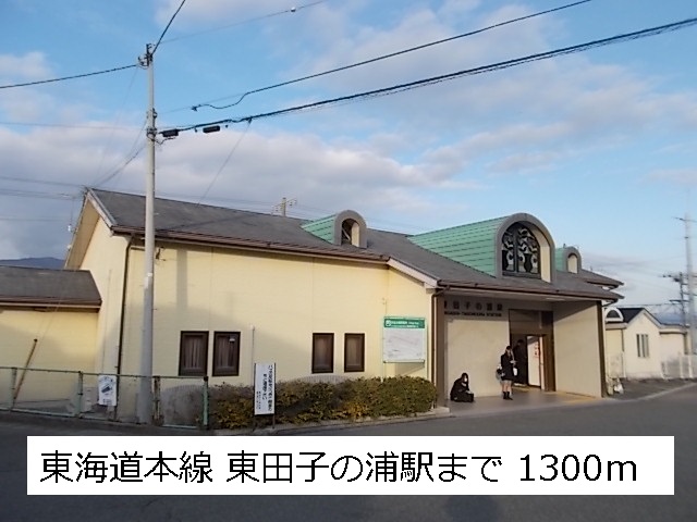 Other. Tokaido 1300m to the east, Tagonoura Station (Other)