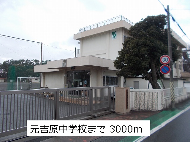 Junior high school. 3000m to the original Yoshihara junior high school (junior high school)