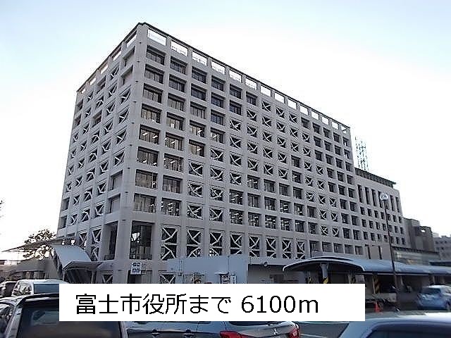 Government office. 6100m until the Fuji City Hall (government office)