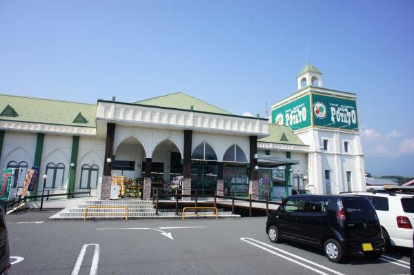 Supermarket. 1720m until potato Hiromi shop