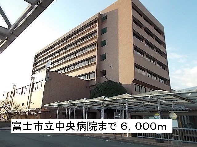 Hospital. Fujishiritsuchuobyoin until the (hospital) 6000m