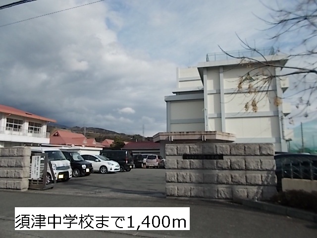 Junior high school. Suzu 1400m until junior high school (junior high school)