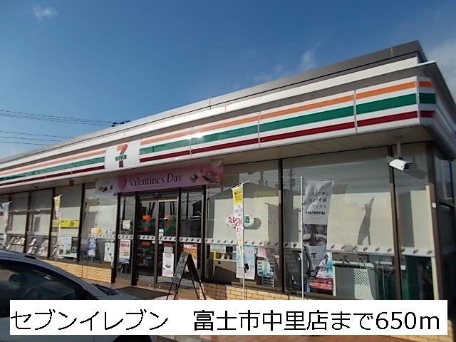 Convenience store. seven Eleven 650m to Fuji City Nakazato store (convenience store)