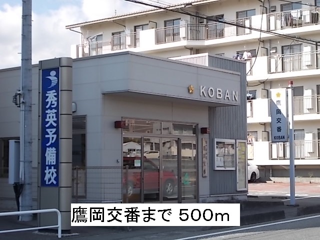 Police station ・ Police box. Takaoka alternating (police station ・ Until alternating) 500m