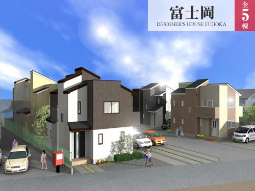 Cityscape Rendering. Fujioka subdivision Cityscape complete image Perth