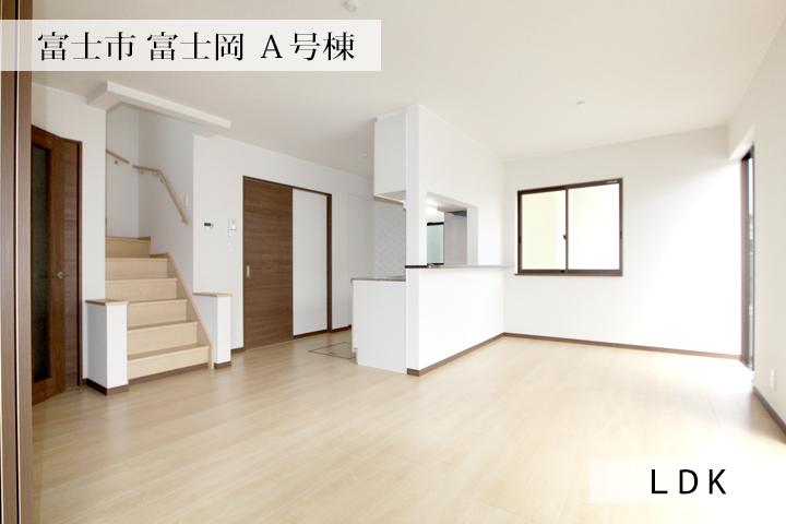 Living. A Building LDK