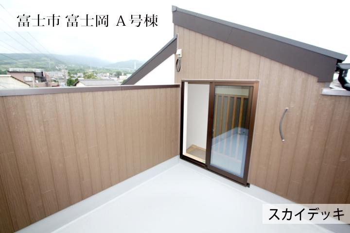 Balcony. A Building Sky Deck