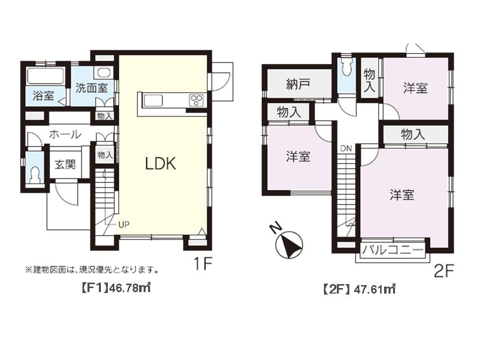 Floor plan. 33,800,000 yen, 3LDK + S (storeroom), Land area 165.51 sq m , Building area 94.39 sq m> storage enhancement. In the southwest-facing balcony, Your laundry will dry firm. 