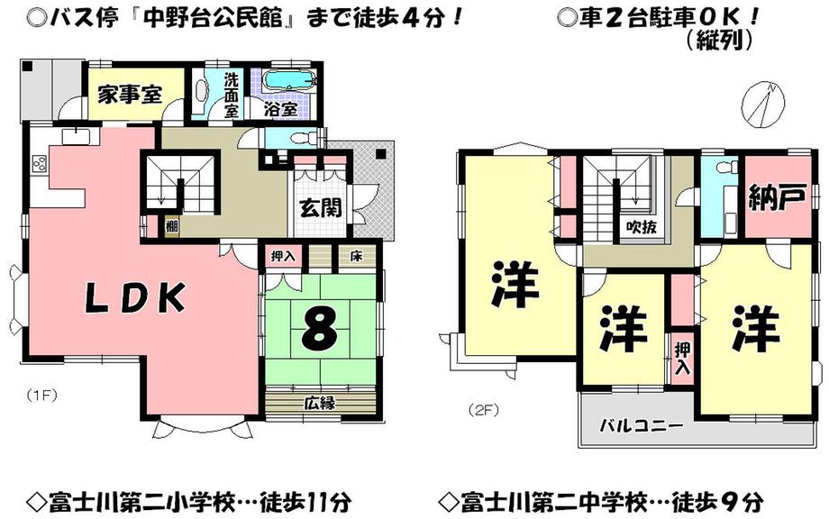 Floor plan. 25 million yen, 4LDK+S, Land area 258.19 sq m , Building area 185.68 sq m local appearance photo
