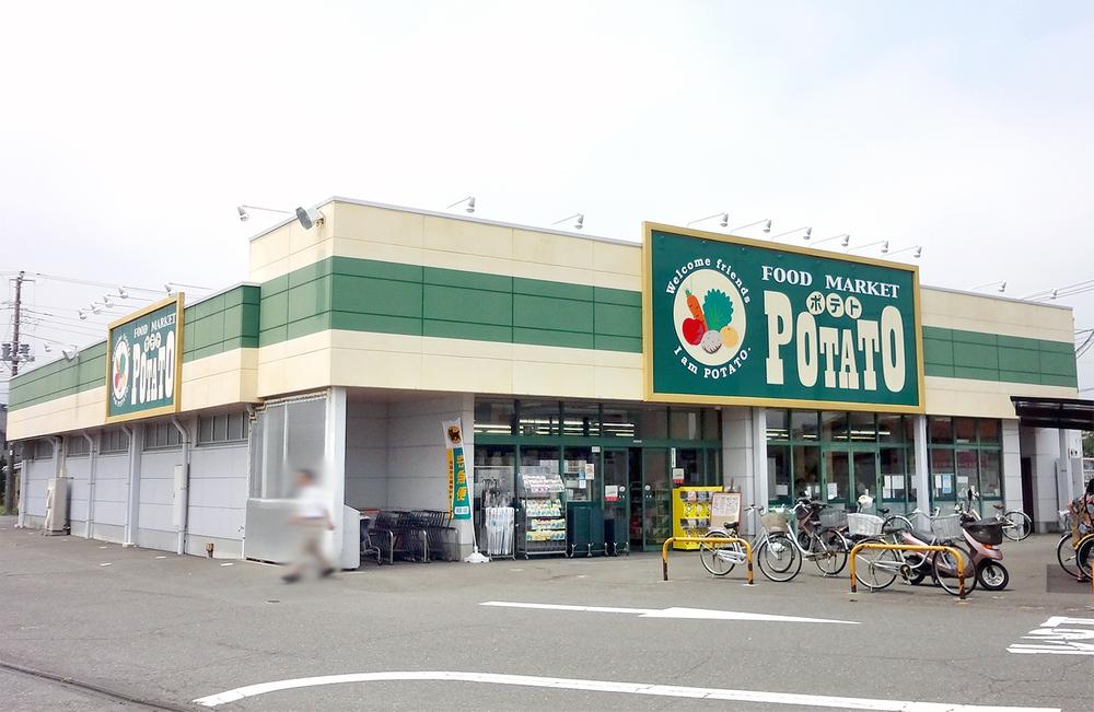Supermarket. 1040m until potato Morishima shop