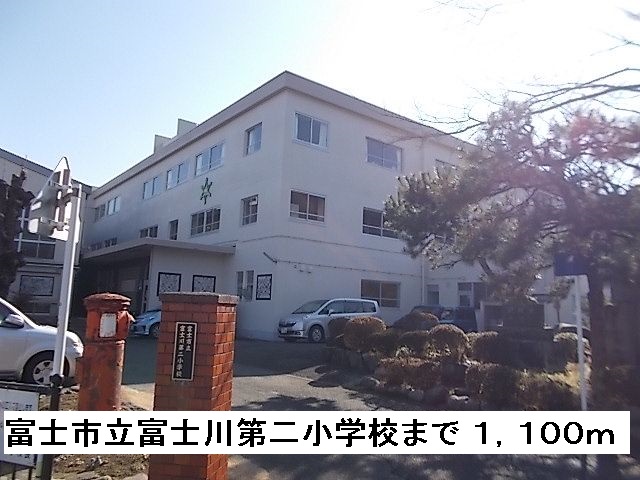 Primary school. 1100m to Fuji Municipal Fujikawa second elementary school (elementary school)