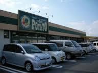 Supermarket. Potato Minamimatsuno shop