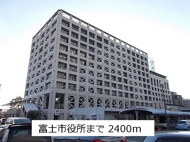 Government office. 2400m until the Fuji City Hall (government office)