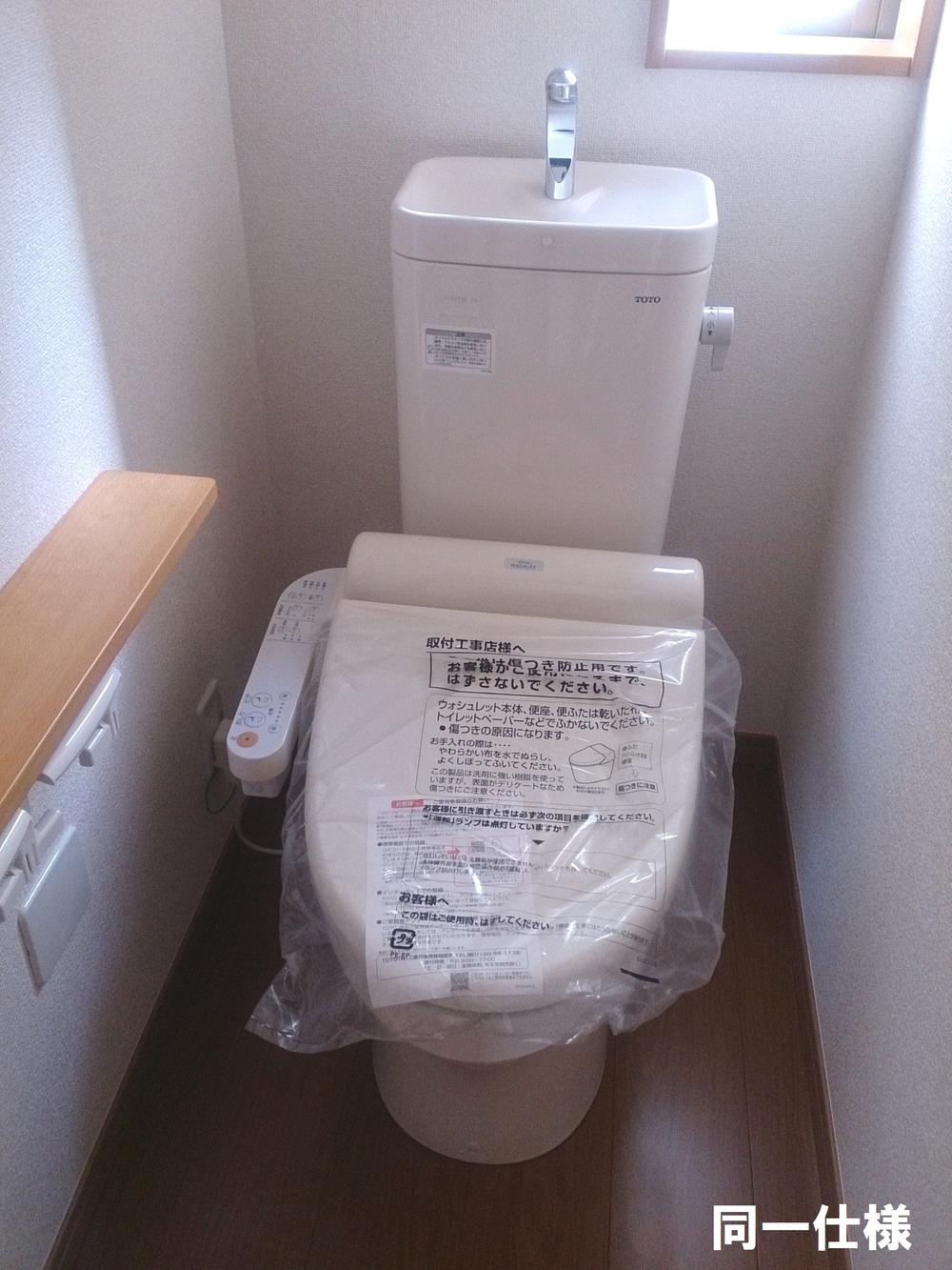 Toilet. Shower toilet