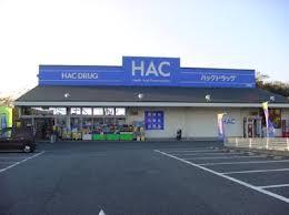 Drug store. HAC 150m