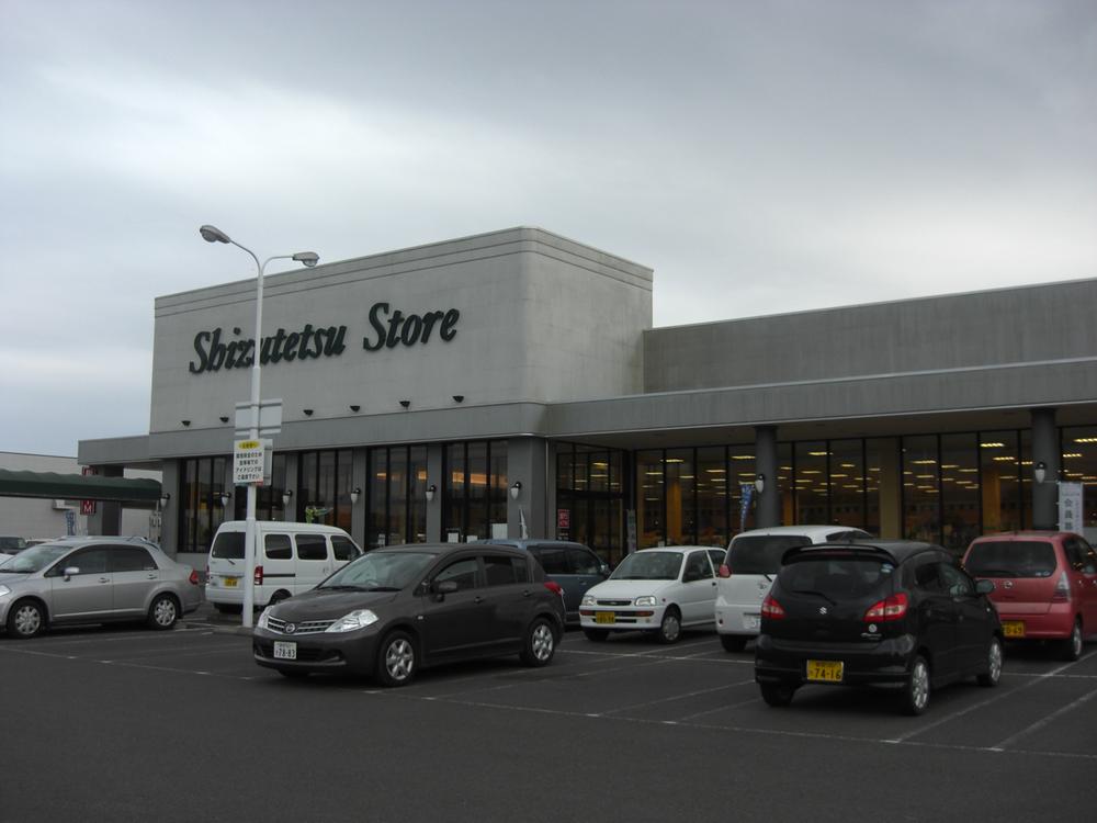 Supermarket. 297m until ShizuTetsu store Fujieda Mizumori shop