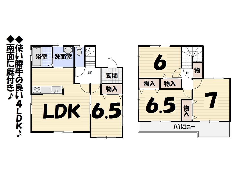 Floor plan. (Building 2), Price 22,800,000 yen, 4LDK, Land area 178.78 sq m , Building area 96.47 sq m