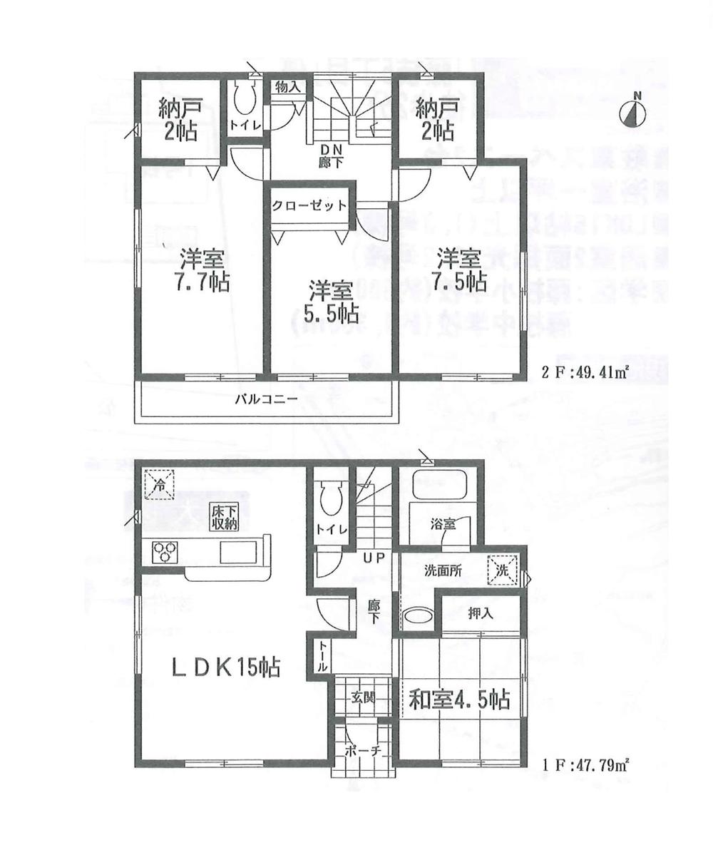 Floor plan. (3 Building), Price 21,800,000 yen, 4LDK, Land area 166.5 sq m , Building area 97.2 sq m