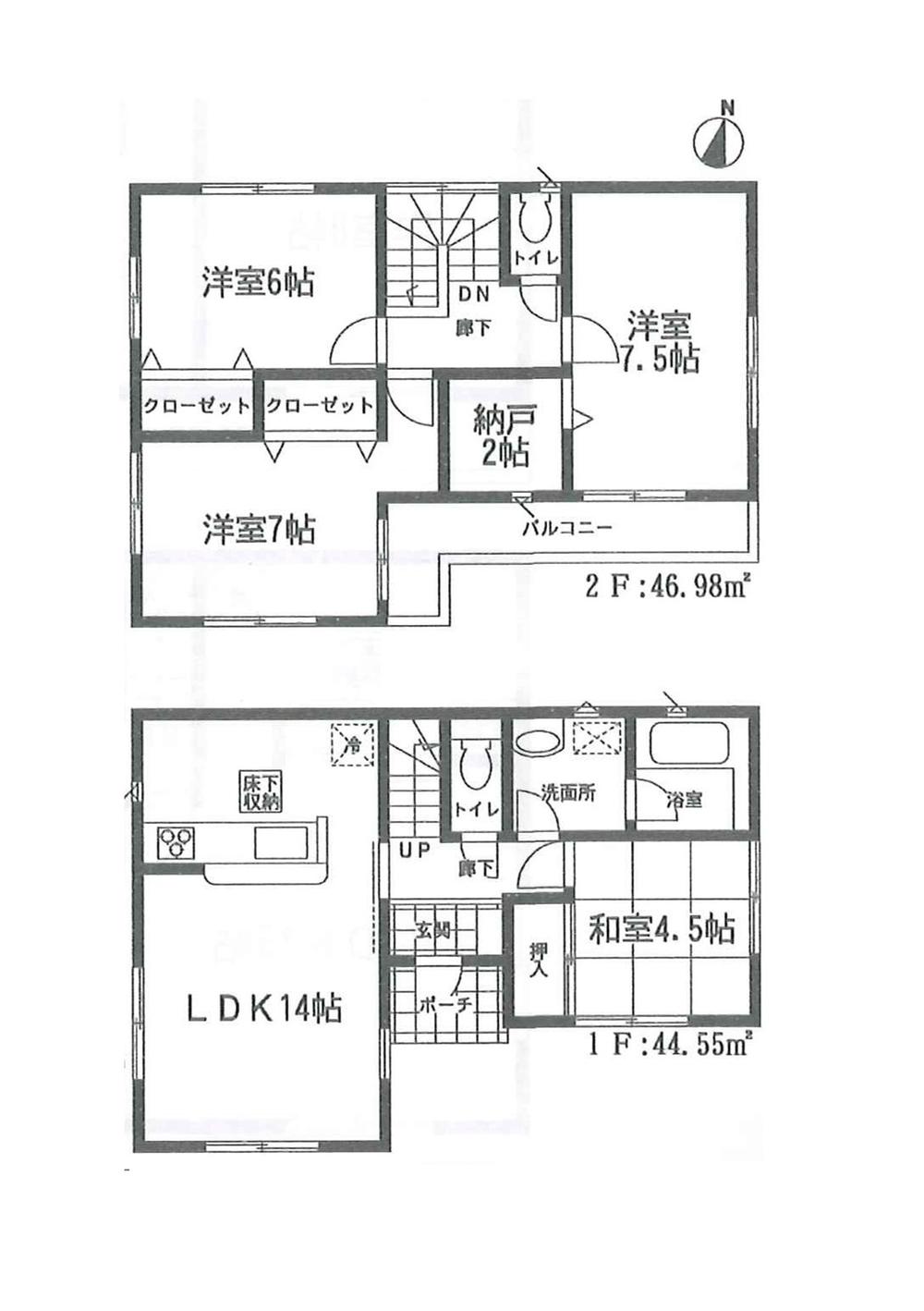 Floor plan. (Building 2), Price 18,800,000 yen, 4LDK, Land area 154.05 sq m , Building area 91.53 sq m