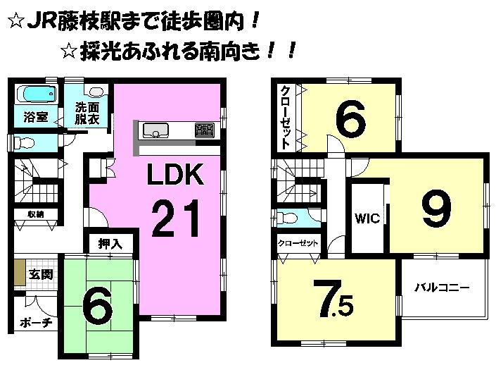 Floor plan. 23.8 million yen, 4LDK, Land area 190.45 sq m , Building area 121 sq m local appearance photo