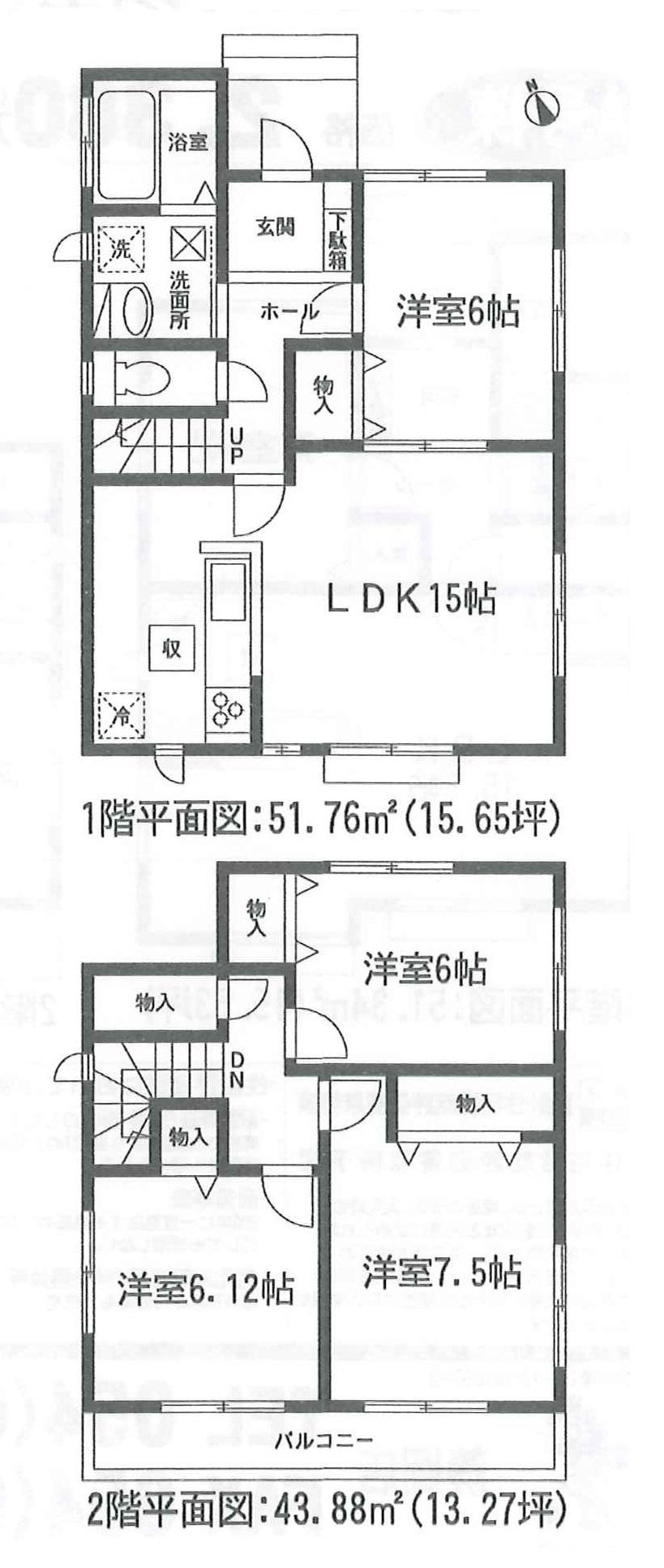 Floor plan. (C Building), Price 23.8 million yen, 4LDK, Land area 166.54 sq m , Building area 95.63 sq m