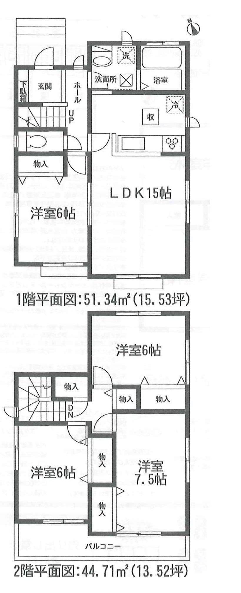 Floor plan. (B Building), Price 23.8 million yen, 4LDK, Land area 166.54 sq m , Building area 96.05 sq m