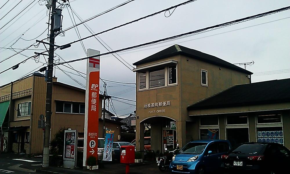 post office. 377m to Fujieda tea the town post office